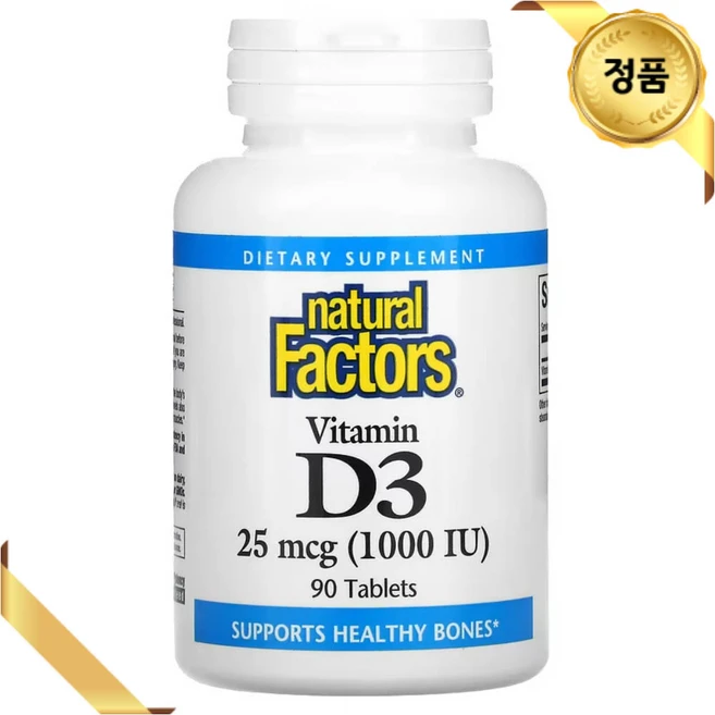 네추럴팩터스 Natural Factors 비타민D3 25mcg(1 000IU) 90정, 1개 - 쿠팡