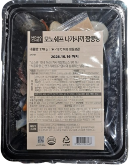 나가사끼 짬뽕 짬뽕탕 밀키트 캠핑 국물요리, 6개