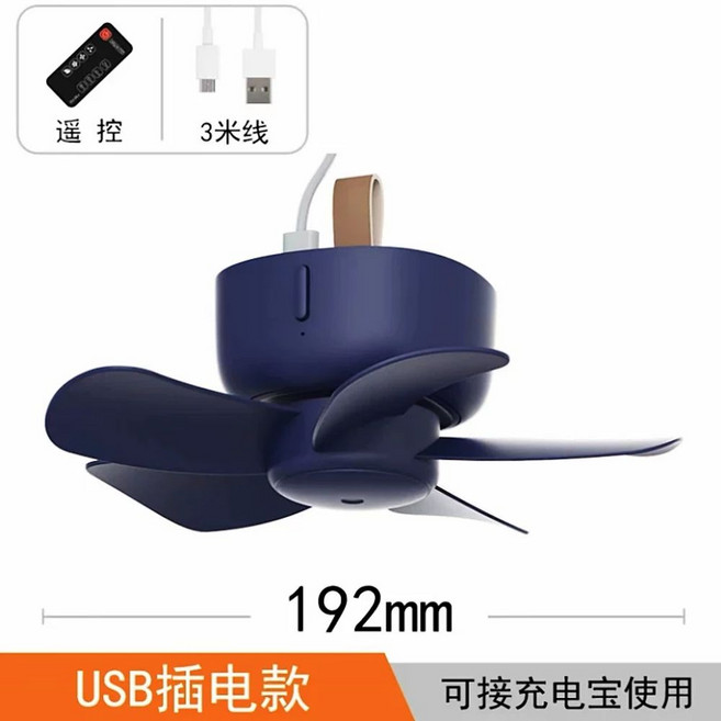 MD홍 무선 실링팬 서큘레이터 45cm 캠핑 타프팬 2000mAh 대형, 1, G. USB 플러그인 블루