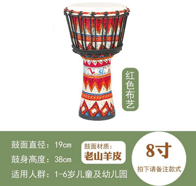 난타북 연습용 공연 전통 타악기 줄무늬 실크 대형 드럼 33cm 백팩 축제, 8인치 스트링 양가죽 레드체크 드럼백 핸드벨 멜빵