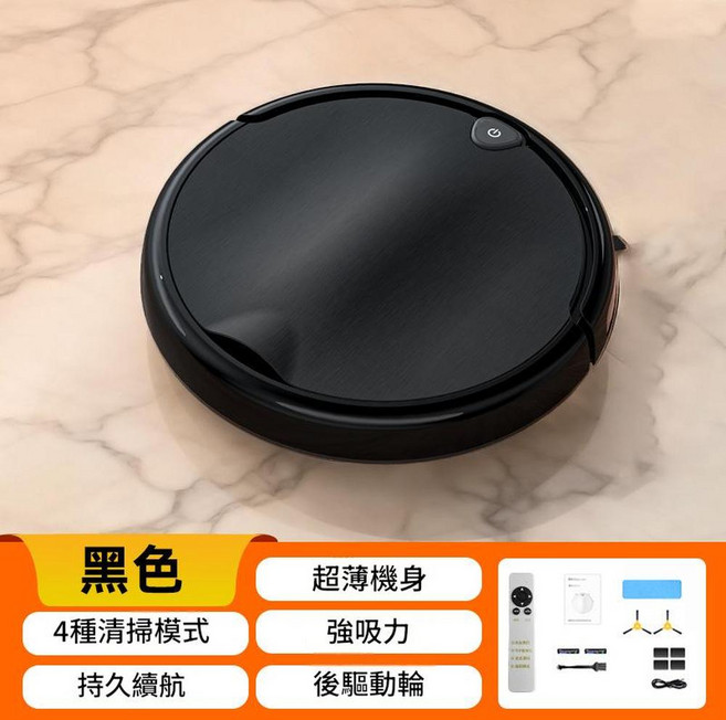 智慧掃地機器人自動拖地機 超薄機身 強力吸力 持久續航, 黑色, 32*32*65CM