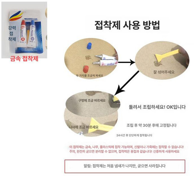 벨트 수리 남자 나사 허리띠 버클 부품 남성 교체용