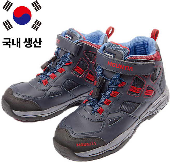 마운티아 KCS인증 발편한 안전화 + 고급 쿠션 깔창
