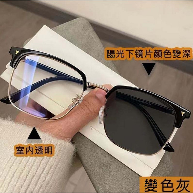 復古時尚半框眼鏡 質感平光鏡 74320