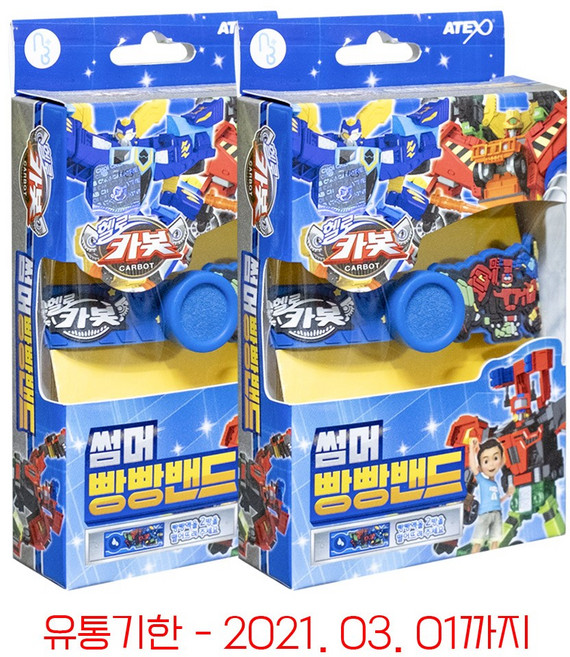 카봇 빵빵밴드 (2개) 시트로넬라오일함유 여름철 필수품!!