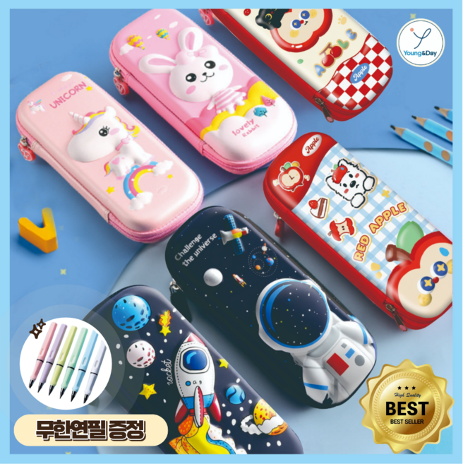 영앤데이 초등학생 필통 3d입체필통 남아 여아 캐릭터 파우치형, 사과_강아지, 1개