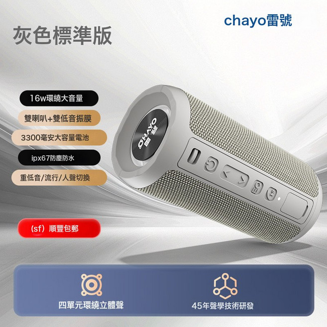 MAX 藍牙音箱35W大音量超重低音炮家用戶外便攜防水小音響, 官方標配 環繞立體聲, 星空灰【標準版】16W大功率/3300mAh超長續航/重低音