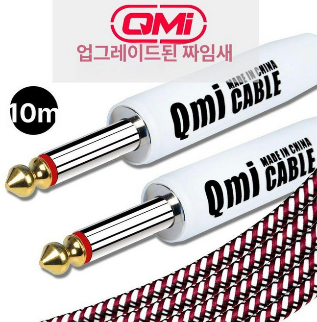 일렉기타 케이블 다양한길이 밴드공연 3m, 1개, 10m 레드앤화이트