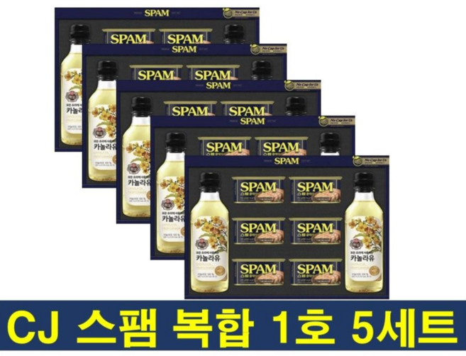 스팸 복합1호 선물세트 5세트 카놀라유 스팸클래식 명절기프트, 5개