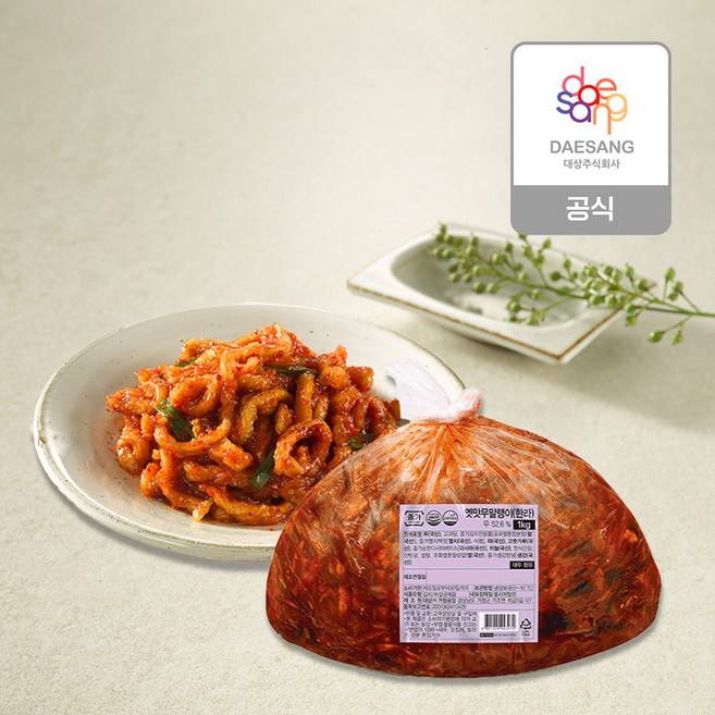 종가 옛맛 무말랭이 1kg x 2개