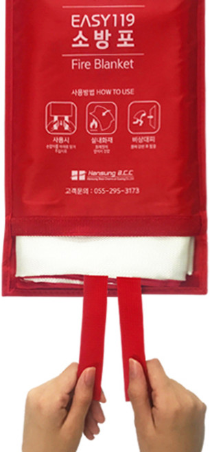 EASY119 소방포 소방담요, 1개