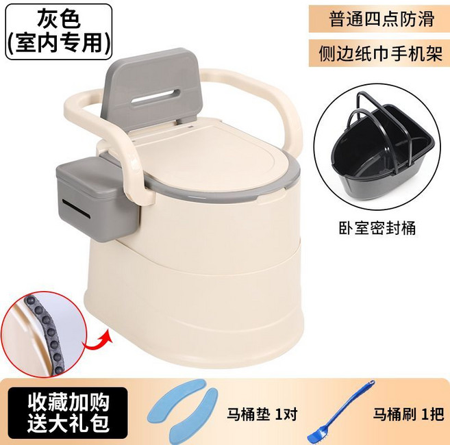 可移動馬桶 孕婦/老人室內便攜式尿桶 防臭產婦便盆成人坐便椅, 1個, 洛克灰【升級加厚】即日起【活動中*送5元大禮包*】