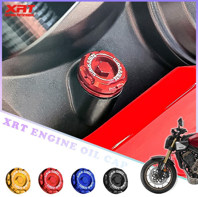 24- 혼다 CB650R E-클러치 XRT 엔진오일 캡 커버, 1개