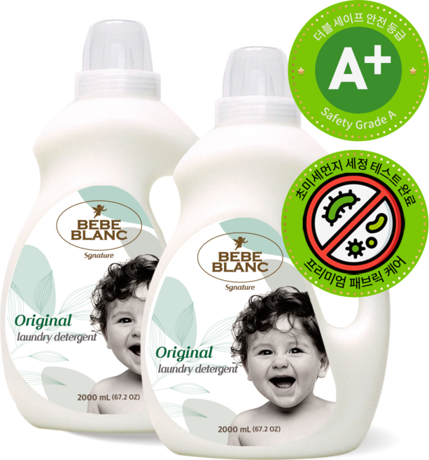베베블랑 민감 피부 시그니처 신생아 아기 세탁 세제 무향, 2개, 2L