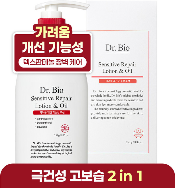 닥터바이오 센시티브 리페어 로션 앤 오일, 250g, 1개