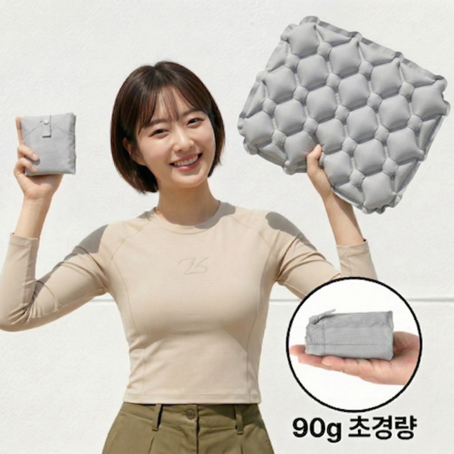 혼반홈 에어 휴대용 방석 등산 캠핑 여행 비행기 경량 1인용 야구장 방석 콘서트, 그레이