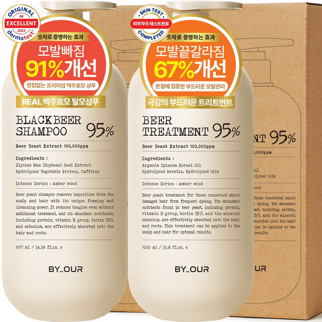 바이아우어 맥주효모샴푸 1.017L + 트리트먼트 1L, 1세트