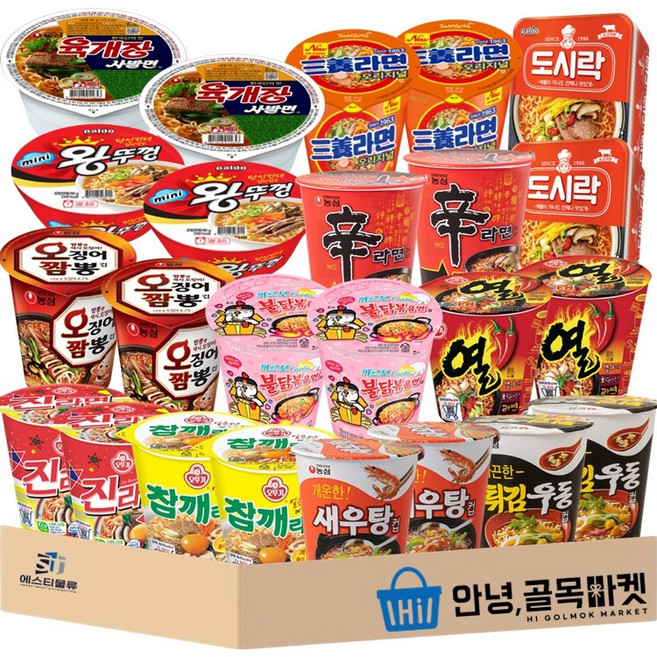 소컵라면 12종 세트 육개장사발면 미니왕뚜껑 오징어짬뽕 진라면 매운맛 참깨라면 새우탕 튀김우동 까르보불닭 신라면 열라면 삼양라면 도시락 각 2개씩, 1개