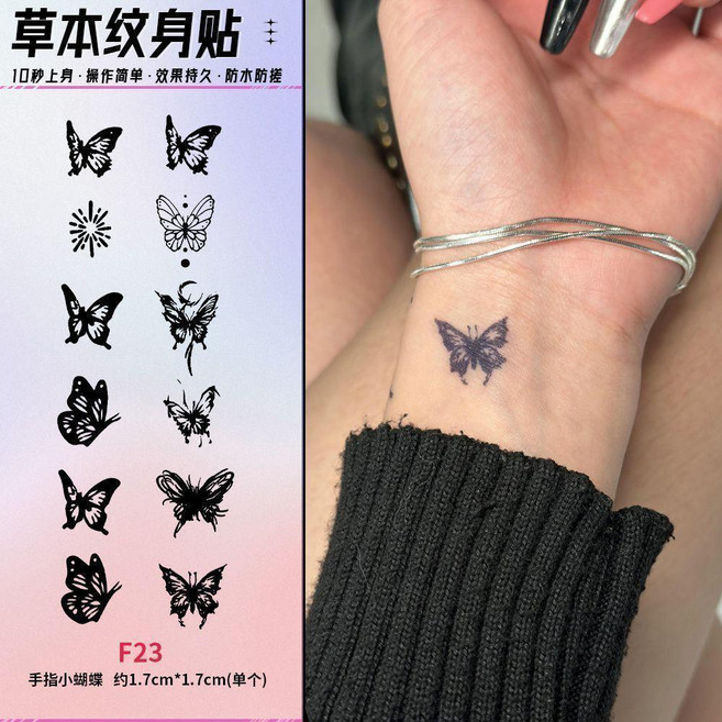 good 蝴蝶可愛小圖案草本果汁紋身貼紙防水防搓不反光半永久高級感, 1個, :性感不反光 紋身貼 上色速度快,品質升級:防水防搓 8張 持久粘貼