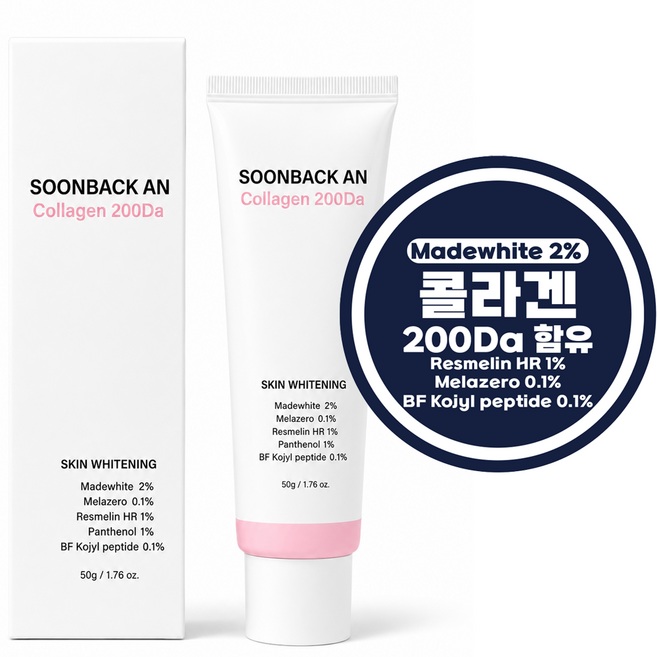 순백앤 미백 톤업크림 콜라겐 200Da, 화이트, 50g, 1개