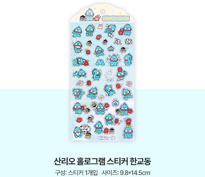 산리오 홀로그램 다꾸 스티커 6종 폰꾸 탑꾸, 1개, 한교동