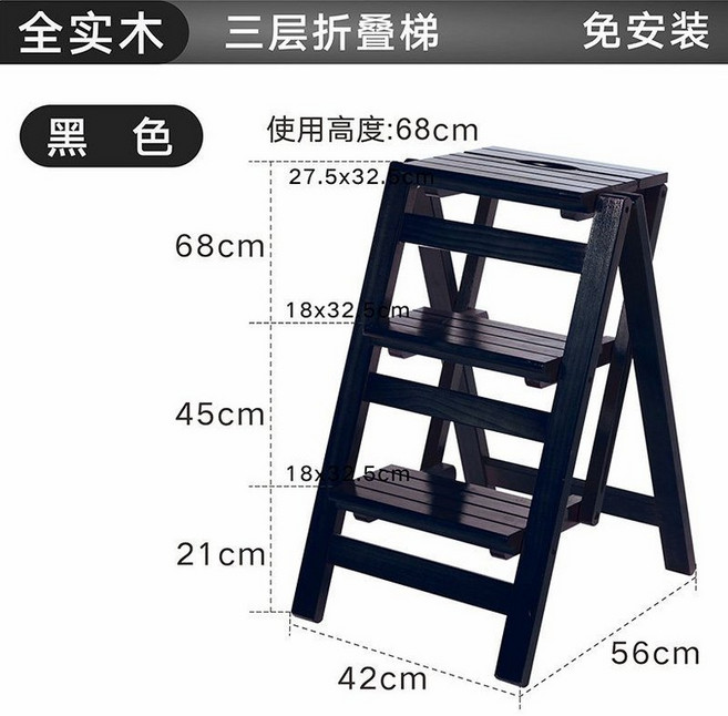 접이식 주방 우드 원목 계단 사다리 발판 다락방 알루미늄 가정용 안전 국산 말비계 우마, 1. 다기능 접이식 사다리, 3단 접이식 사다리-블랙