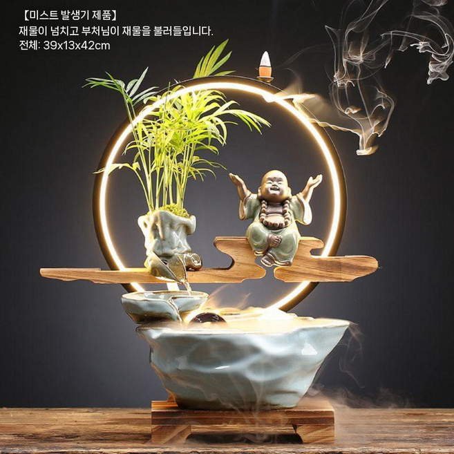 실내 미니 분수 분수대 가정용 찻집 카페 거실 장식 보살 재물운 장식품 가게 조명, I.  역류향 분무기