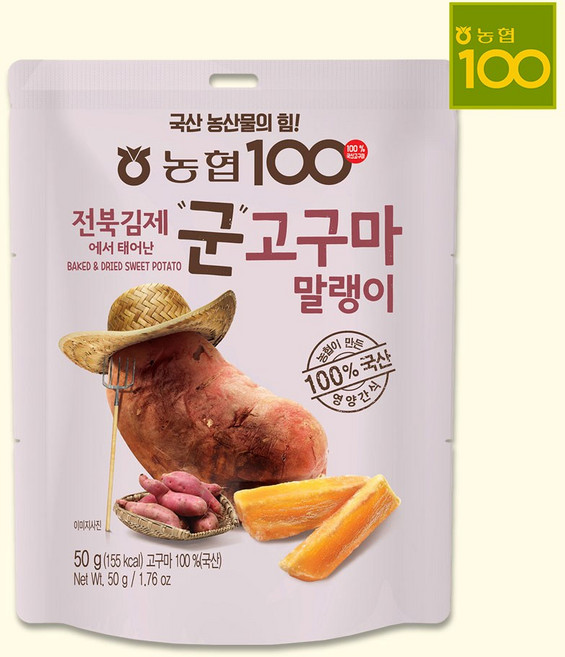 군고구마말랭이 50g 5봉/전북김제에서생산[농협식품], 군고구마말랭이50g/20개