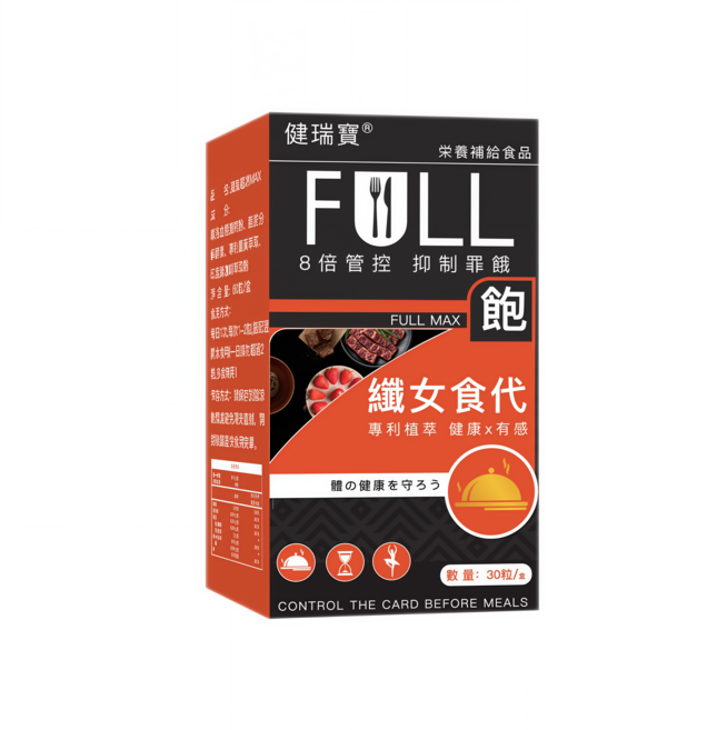 健瑞寶 FULL 纖女食代 營養補充食品, 1套, 30顆