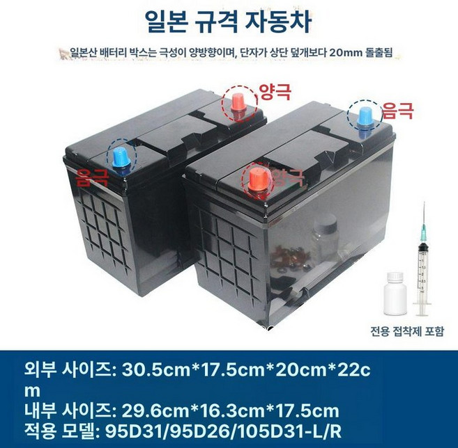 인산철시동배터리 밧데리 시동 비상시동 차량용, 1개, 305x175x200 220
