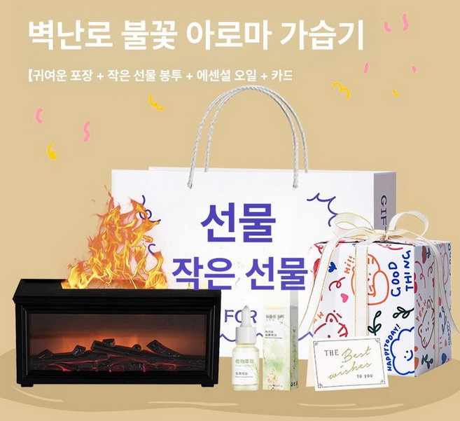 불멍 불꽃 감성 블랙+모의 장작, 블랙고양이선물세트, 기본 모델명/품번