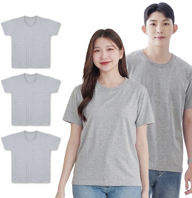 예스플러스 국내산 베이직 반팔면티 3P