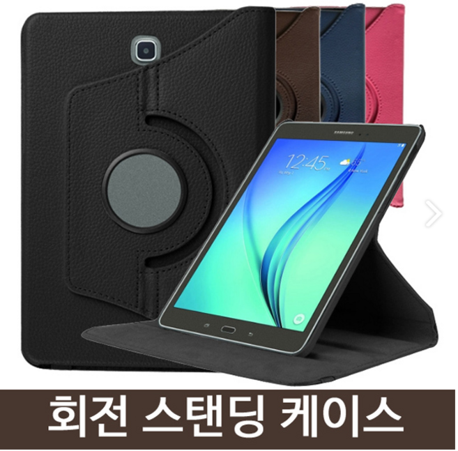 비즈모아 KT 비와이패드2 M3 8.4 회전케이스 PET필름 방탄유리필름, 회전케이스 브라운