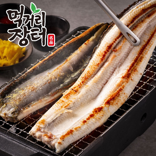 [실중량1위] 입안가득 국내산 자포니카 민물장어, 1박스, 1kg