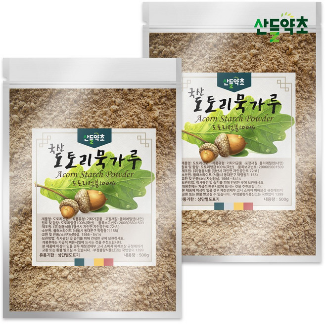 산들약초 100% 국산 도토리묵가루 도토리전분 묵재료 국내산 국내 위생시설에서 가공한 묵전분가루, 2개, 500g