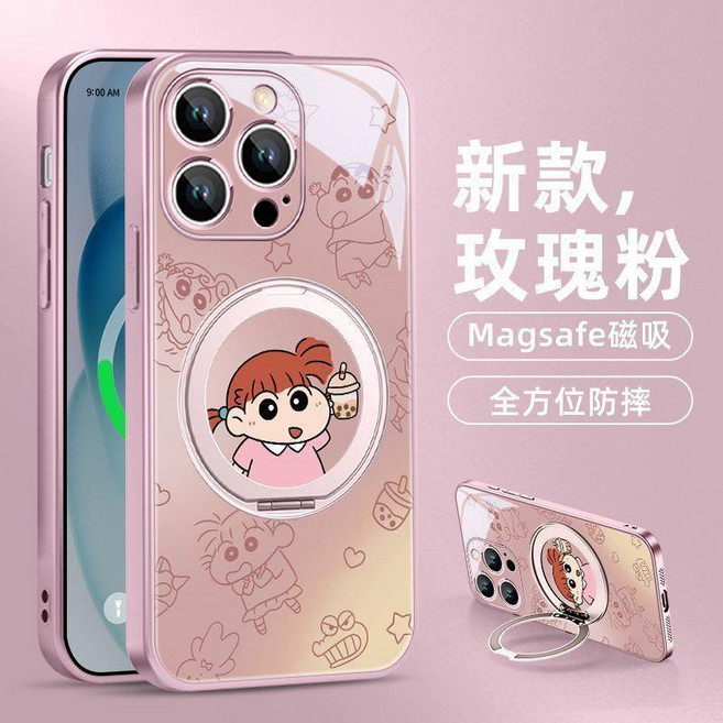 蘋果iPhone手機殼 蠟筆小新款 支援MagSafe磁吸 附帶支架 全方位防摔