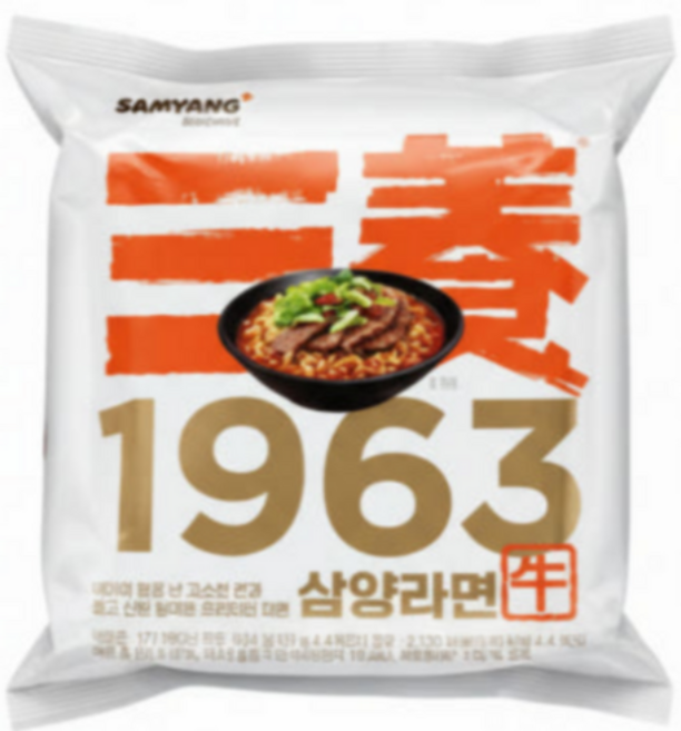 삼양라면매운맛 큰컵, 16개
