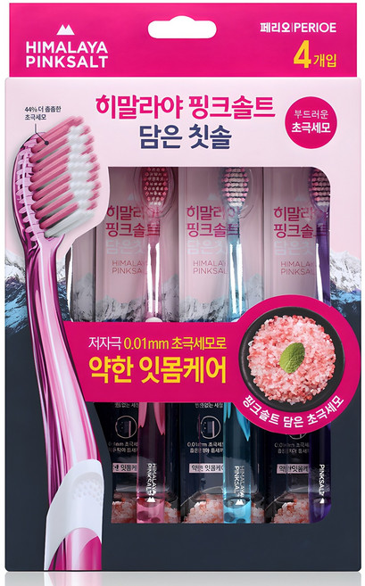페리오 히말라야 핑크솔트 담은 칫솔 부드러운 초극세모, 4개입, 1개