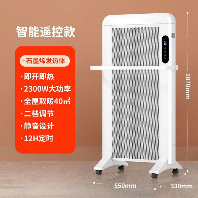 돈풍기 곱창난로 온풍기 가정용 튜브히터 주름관히터 전기난방, 그레이드 화이트 2300W 인버터 난방 온룸 난방