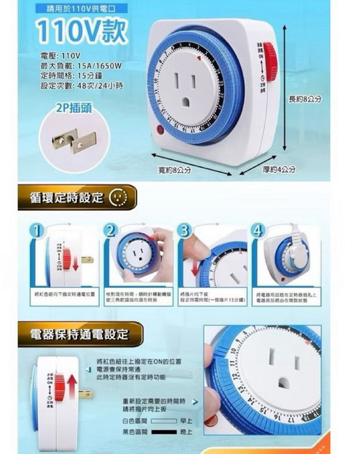 耀星照明 紫外線殺菌燈組 可攜式消毒燈 110V 220V適用, 加購 定時器(只適用110V), 加購 定時器(只適用110V)