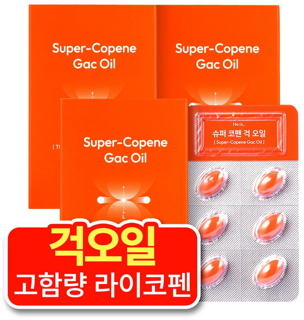 히이즈 슈퍼코펜 걱오일 고함량 라이코펜 신장에 좋은 순수 100%생과추출 토마토 76배, 3개, 30정