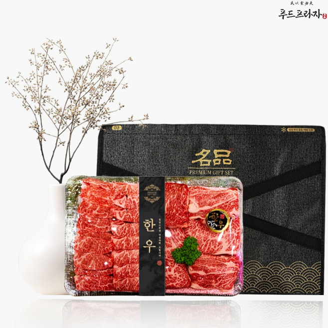 푸드프라자 ++1등급 +1등급 한우선물세트 등심 1kg+갈비살 1kg 세트 명절 추석 설 [원산지:국산], 1세트
