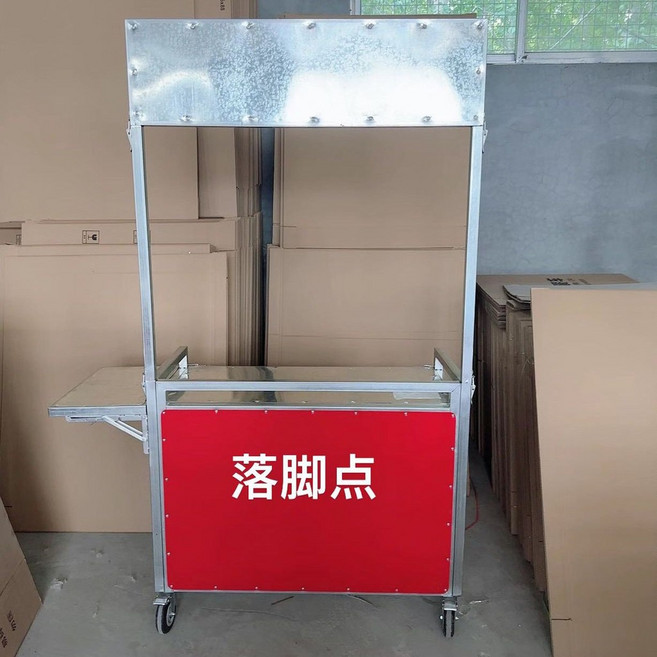 Shark家具 多功能折疊擺攤車，適用於流動夜市與小吃攤位, 便攜款+單側臺+單面廣告牌,長0.98*寬0.47*高0.75米【熱