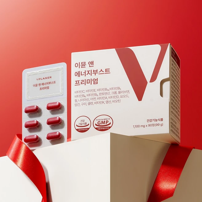 브이플래너 이뮨 앤 에너지부스트 프리미엄 90정 고함량 올인원 멀티비타민 종합영양제, 이뮨앤 에너지부스트 프리미엄 1박스(1개월분), 1개 - 쿠팡
