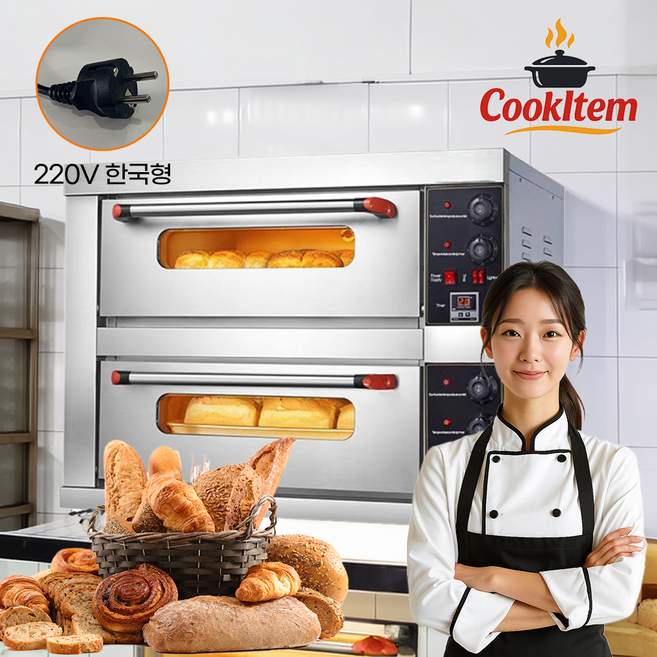 cookItem 데크오븐 베이킹 오븐 제과 제빵, 1단 48L 타이머형