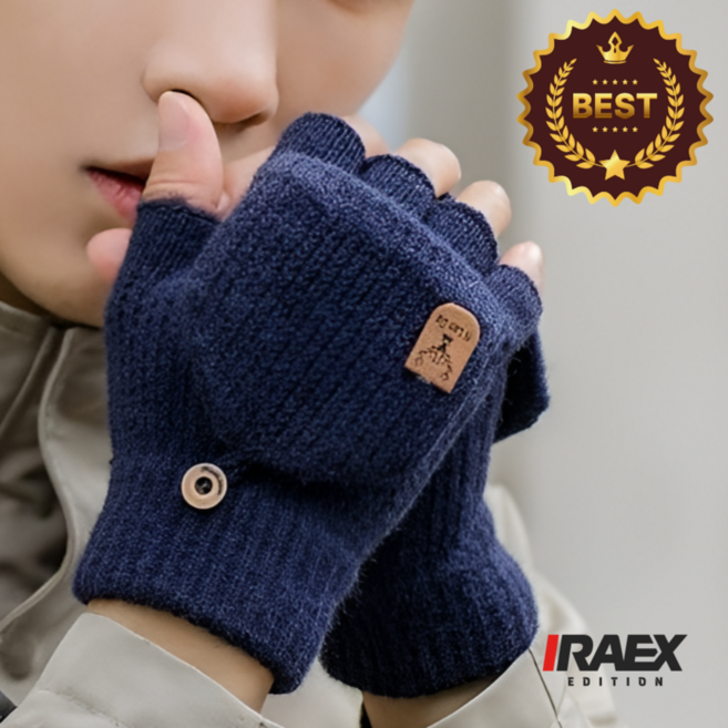 아이렉스 2세대 기모 방한용 남여공용 벙어리장갑 스마트폰터치