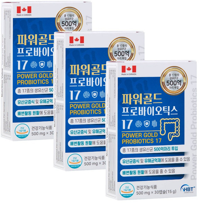 파워골드 프로바이오틱스17 신바이오틱스 생유산균 500억 투입 100억 보장, 3개, 30회분