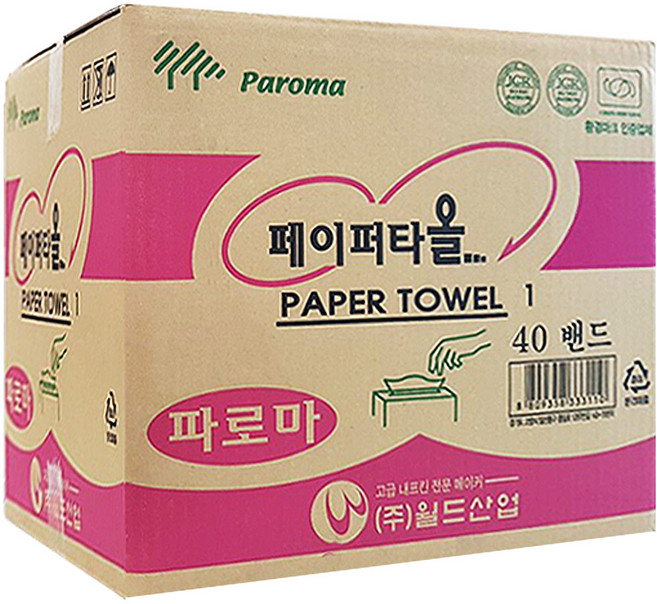 파로마 고급 핸드타월, 3000매, 1개