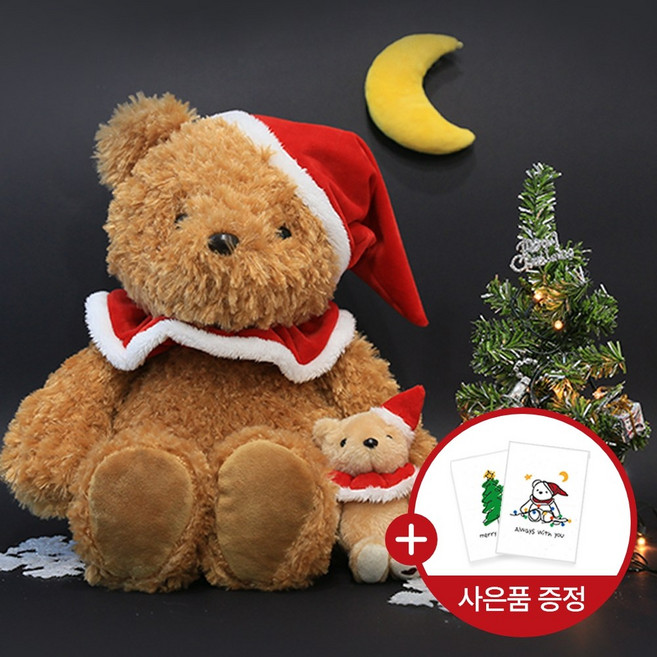 에스티베어 산타 곰돌이 인형 40cm + 산타 키링 12cm + 카드 크리스마스 성탄절 선물 세트 기념일 여자친구 남자친구 연인, 브라운, 1개, 모카인형, 모카키링
