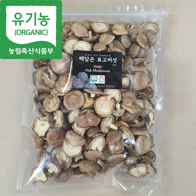 [해담은농장] 국산 유기농 건표고버섯 400g 통건조 슬라이스 깍두기 햇빛건조 농장직송, 1개, 건표고 통건조 400g